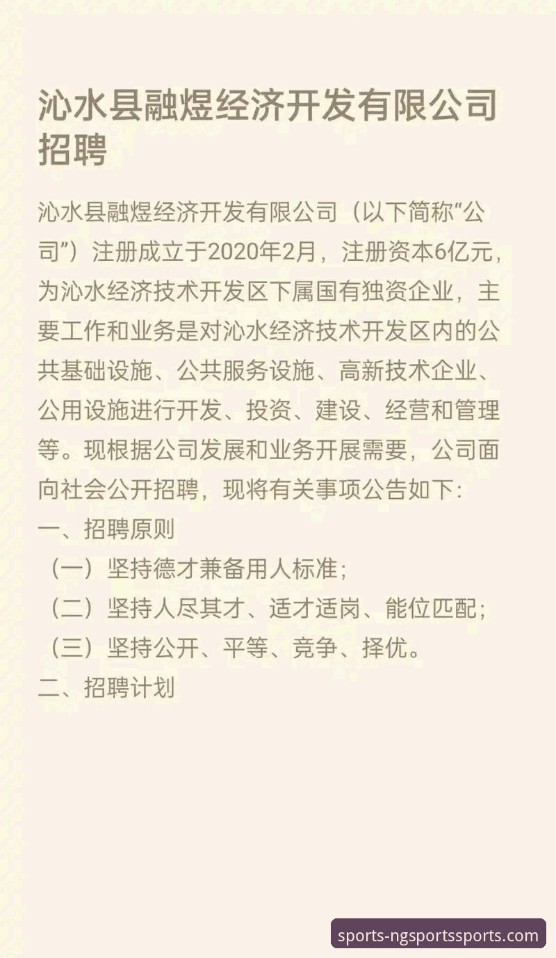 NG体育最新版本 NG体育最新版本v3.1.0上线,实测体验与操作全解析