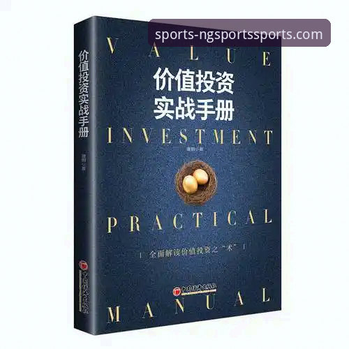 NG体育平台下载实用指南：新手必备的完整操作步骤
