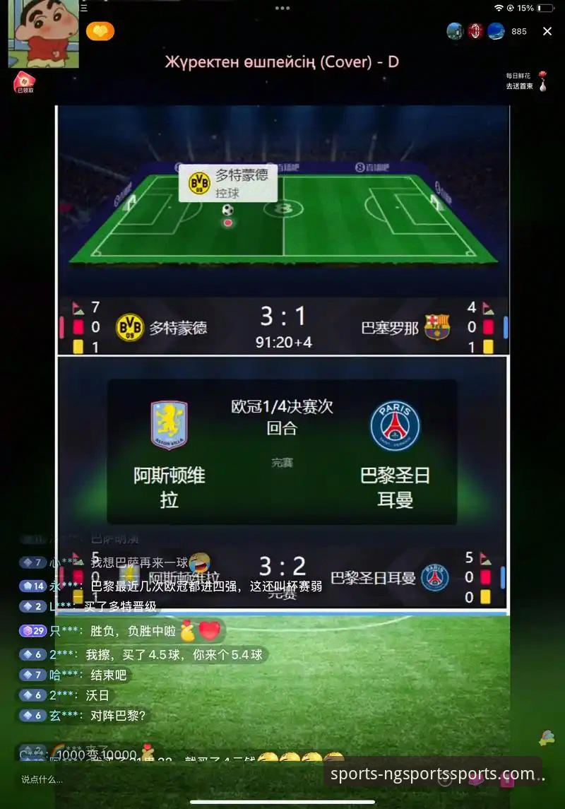NG体育赛事直播评测到底怎么样？全方位解析行业领先的体育娱乐平台