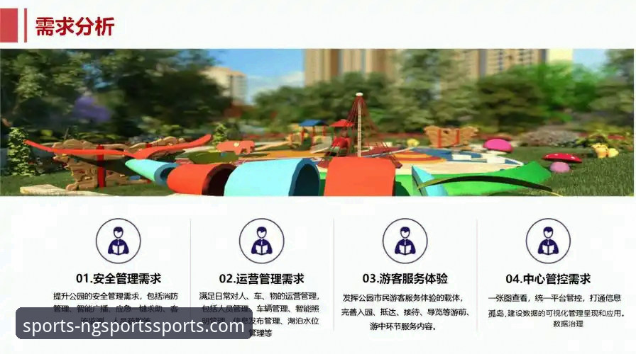 NG体育平台实用指南：解锁娱乐空间常见问题的最佳方案